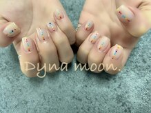 ダイナ ムーン(Dyna moon.)/お持ち込み