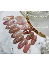 アサミール(asamile)/