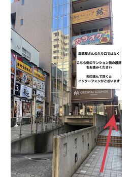 ロレインブロウ 高崎店/当店の入り口の案内