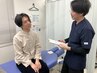 【初回】何を選んでいいのか分からない人へ　相談0円