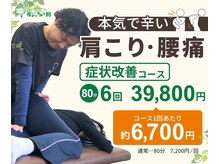 ガジュマルの樹