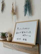 アマテル(AMATERU)/30代女性のご新規様