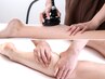 【50代×ふくらはぎ/足首】むくみだるさを取り除きたい 90分33550円→16800円