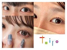 トイロ(toiro)