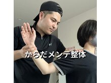 リライフ(RE:LIFE)