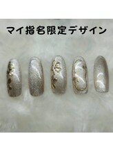 はあとねいる 南流山店/マイ指名限定デザイン