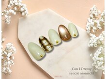 キャンアイドレッシー 仙台荒町店(Can I Dressy)/ベーシックデザイン定額￥5,500