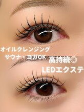 エルドットサナ 堀江(L.sana) 人気No,1 LED