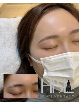 ユマニ バイ ヒート(Humani by HEAT)/