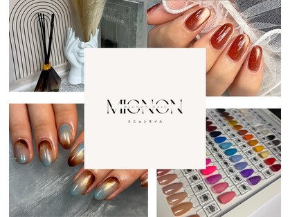 ミニョン 池下(mignon)の写真