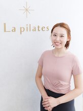 ラ ピラティス 柏店(La pilates)&nbsp;柏店 NATSUKI