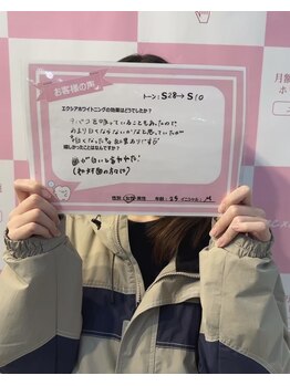 エクシアホワイト 北24条駅前店/