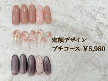 アンド 古河店(&)