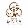 整体院 ひなどりのお店ロゴ