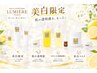 透明感UP★毛穴・くすみ集中フェイシャル90分