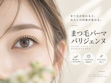 フェアリーテール つきのわ店
