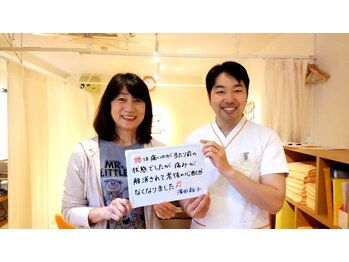 美姿勢矯正 千歳烏山プレゼント整体院/腰痛の心配がなくなりました