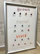 ルナジュエル(Luna-jewel)/カラーはフラットでもご用意