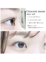 アイラッシュサロン ブラン ヴェルサウォーク西尾店(Eyelash Salon Blanc)/まつげパーマ/クレセントムーン