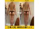 グレッシュ(Gresh)の写真