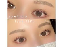 アイラッシュサロン ブラン イオンモール久御山店(Eyelash Salon Blanc)/美眉スタイリング×まつげパーマ
