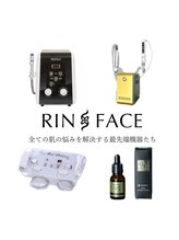 －RIN FACE導入機器紹介－圧倒的小顔＆美肌＆肌質改善が叶う【ハイドラ洗浄×ハーブピーリング×エアバリ】