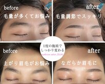 眉サロン デュアル 恵比寿(DUAL)