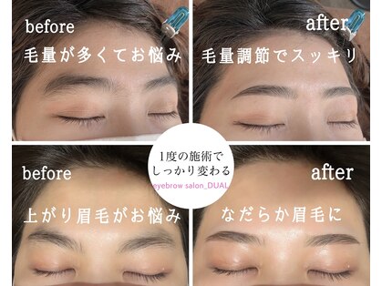 眉サロン デュアル 恵比寿(DUAL)の写真