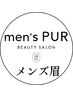 【定期メンテナンス】メンズ眉パーマ　（ワックスとセットのみ対象）