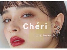 シェリ ザ ビューティー 西条駅前店(Cheri the beauty)