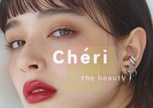 シェリ ザ ビューティー 西条駅前店(Cheri the beauty)