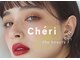 シェリ ザ ビューティー 西条駅前店(Cheri the beauty)の写真