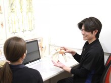 東合川はりきゅう整骨院