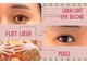 イエン(IEN)の写真