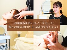 ブランシュ 8条通店(BLANC')