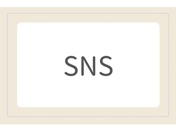 ラ ボーテ(La Beaute)/SNS やってます