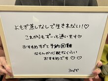 リプラス(RE.PLUS)/お客様からの嬉しいコメント