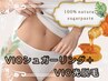 VIOシュガーワックス×VIO美容コラーゲン光脱毛¥12,000→¥11,000【W脱毛】