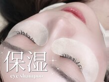 【自まつ毛の健康を一生守る】アイシャンプー＆保湿アイパックを標準化。10 年後も美しい目元のために