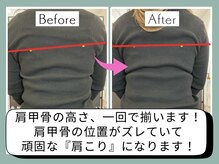 はる美容整体院 整骨院