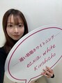 エクシアホワイトニング 錦糸町店&nbsp;KAHO 