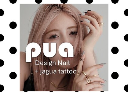 プア 千葉(pua)の写真