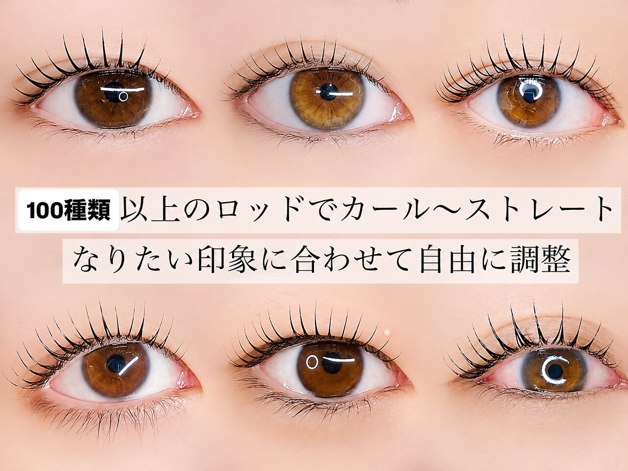 ドース(DOSE)｜ホットペッパービューティー