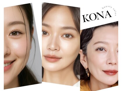 コナ(KONA)の写真