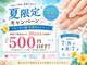 ノア ネイル(Noa Nail)の写真