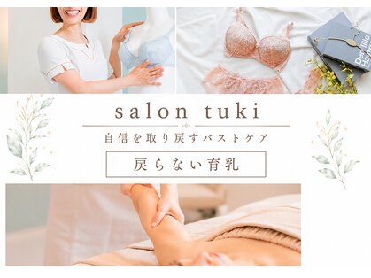 サロンツキ(salon tuki)の写真