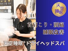 グリグリ(guriguri)の雰囲気（*image*）