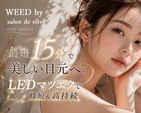 ウィード 橿原店(WEED by サロンドオリーブ)