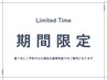 【LED導入記念】バインドロック★LEDマツエク(80束まで)オフ無料