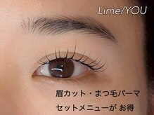 ライム ユー(Lime/YOU)の雰囲気（目元のお手入れが 全て可能！アイブロウもお任せ下さい！）